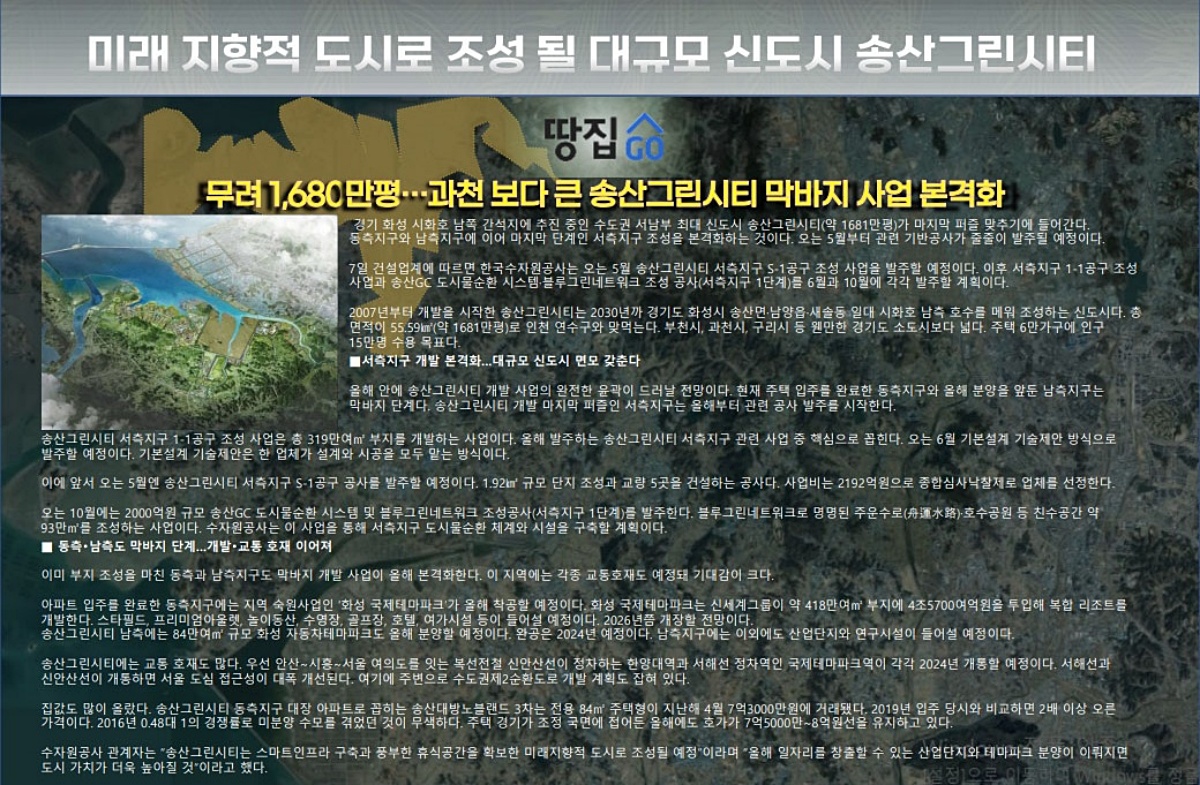 ȭû  ΰӴ ߰ȹ 03